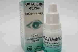 Какие капли для глаз лучше альбуцид или левомицетин