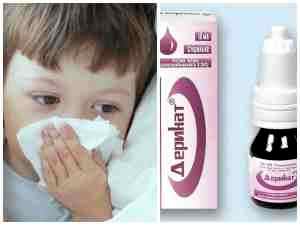 Альбуцид 10% в нос ребенку