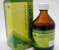 Хлорофиллипт вазелиновое масло альбуцид 20
