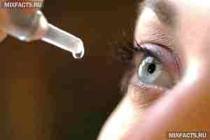 Альбуцид глазные капли наличие в аптеках