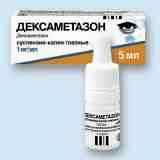 Альбуцид глазные капли антибиотик или нет